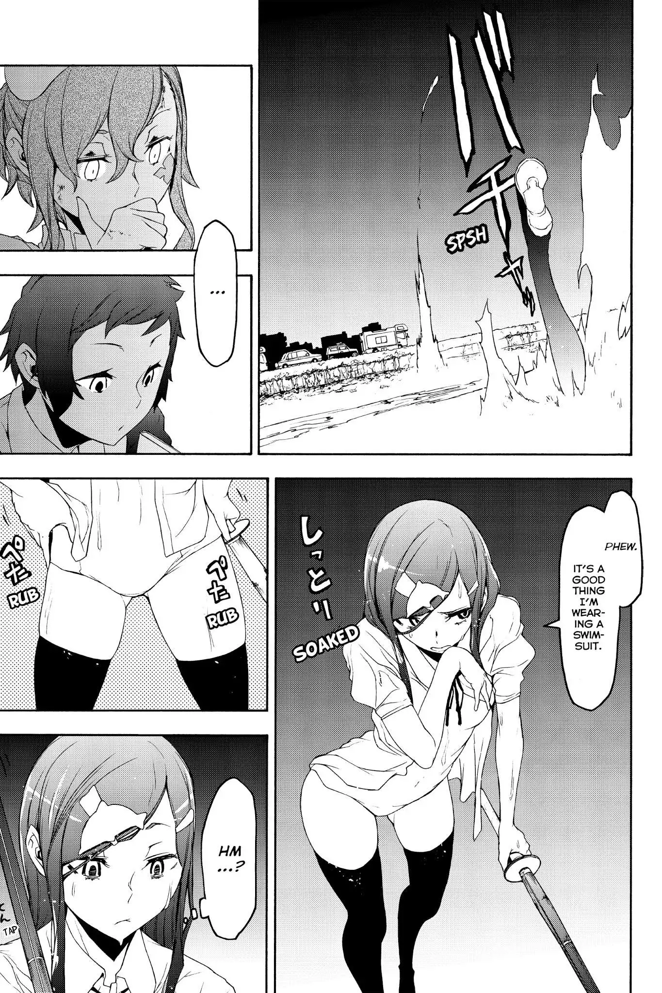 Yozakura Quartet Chapter 123 11